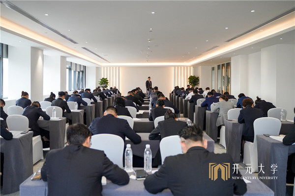 新思維新力量，2020年開元酒店集團后備高管成團