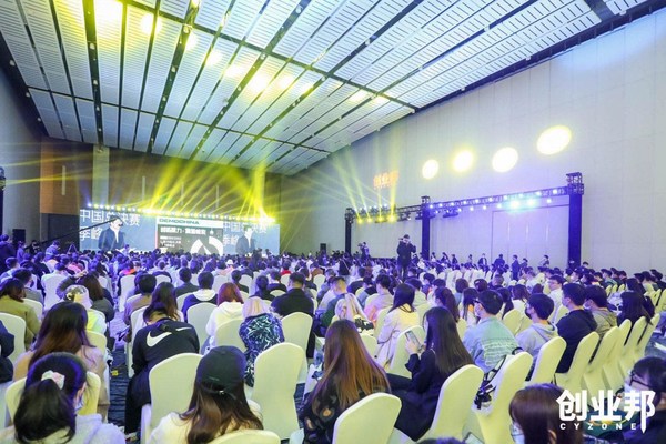 2020 DEMO CHINA首次進入成都，解碼智慧經濟新時代