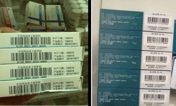 華東寧波醫藥有限公司全力配合國家醫療器械唯一標識系統試點工作