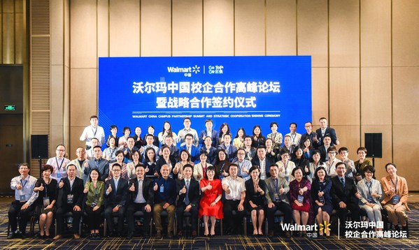 沃爾瑪中國與31所高校簽署戰略合作 攜手培育未來人才