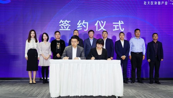 學習貫徹“10·24”重要講話精神 趣鏈科技區塊鏈一體機全球首發