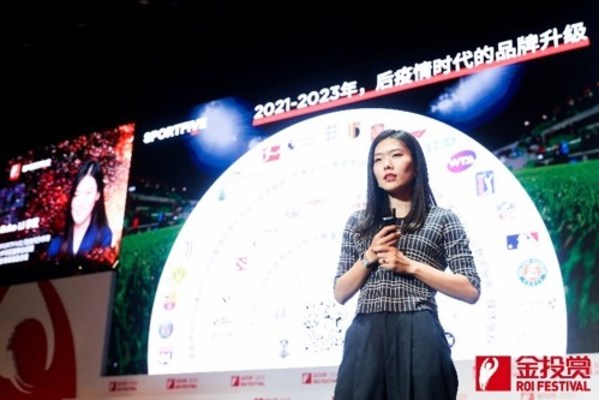SPORTFIVE/拉加代爾體育金投賞專場：后疫情時代的品牌升級之道
