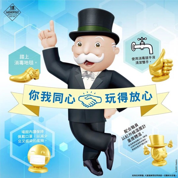 Mr. MONOPOLY bekerjasama secara proaktif dengan kakitangannya, dan mengamalkan langkah-langkah keselamatan dengan "Standard Tertinggi" untuk meminimumkan risiko jangkitan virus, untuk mengalu-alukan pengunjung.