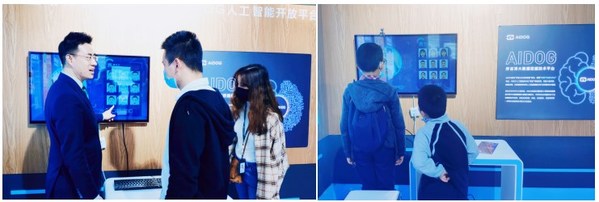 訪客現場體驗“AI表情融合”