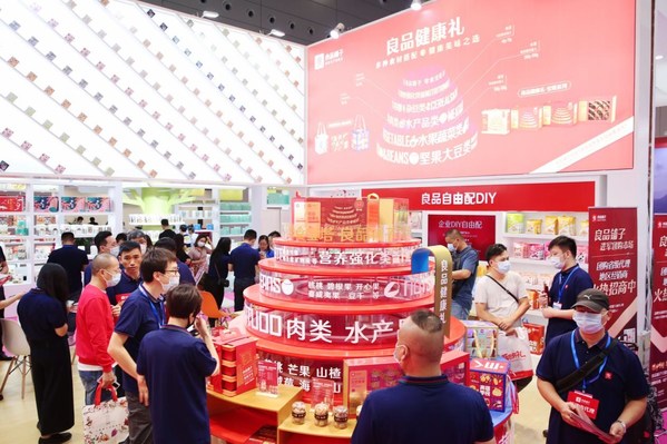 良品鋪子推出“健康新年貨”團購禮盒，主打健康營養