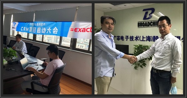 Exact CRM協助廣芯電子全面提高客戶關系管理，實現銷售信息化