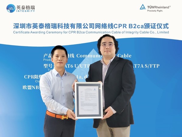 英泰格瑞網絡線獲TUV萊茵頒發CE-CPR B2ca等級證書