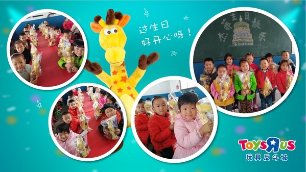 河南唐河縣城郊鄉后洼聰聰幼兒園：小朋友們懷抱玩具反斗城送來的杰菲毛絨玩具喜笑顏開，一同向杰菲寄予了最為誠摯的生日祝福