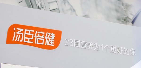 深耕“科學營養”，湯臣倍健發力未來硬核產品