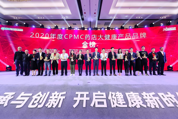創新是第一動力 麝香保心丸榮登CPMC藥店大健康產品品牌榜單