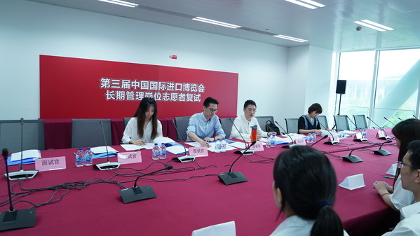 選培高素質“小葉子” 為精彩進博保駕護航