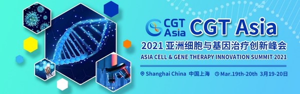 CGT Asia 2021 亞洲細胞與基因治療創新峰會將于3月19日-20日舉辦