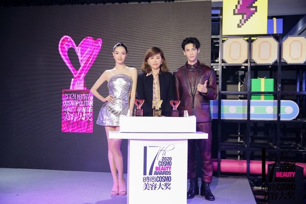 2020時尚COSMO美容大獎風向直播發布會落地上海TX