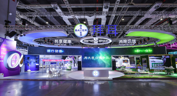 “共享健康，消除饑餓”：拜耳攜全新企業愿景亮相第三屆進博會