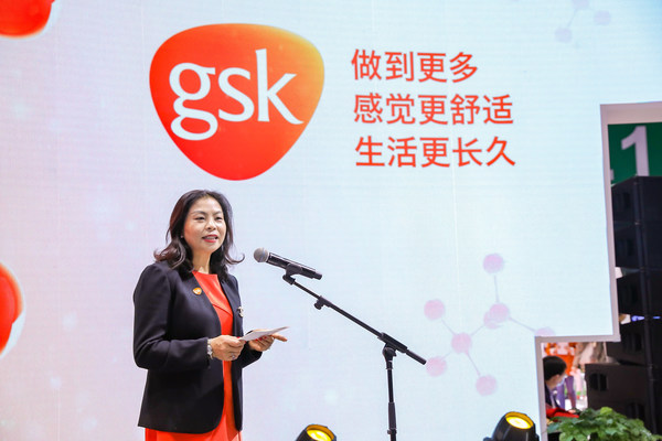 GSK消費保健品攜創新產品與服務亮相第三屆進博會