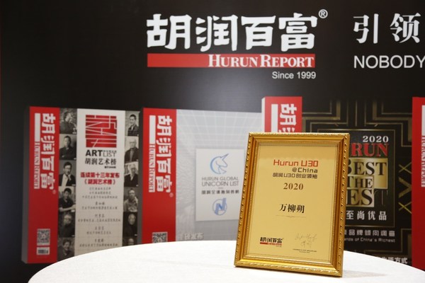 2020胡潤Under30s創業領袖榜揭幕 inDeco創始人萬柳朔榮登榜單