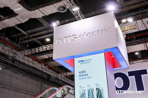 奧的斯機電進博會首秀，展示數字化創新技術與加裝梯解決方案