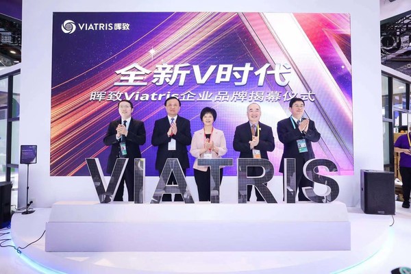 世界品質，健康一生 -- 暉致Viatris企業品牌于進博會揭幕