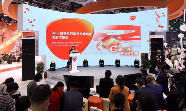 GSK亮相第三屆進博會 持續加碼呼吸慢病管理創新