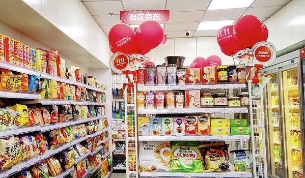把京東11.11搬進店，北京知春路地鐵口的京東便利店成“新寵”