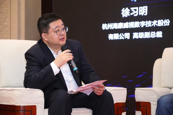 海康威視高級副總裁徐習明