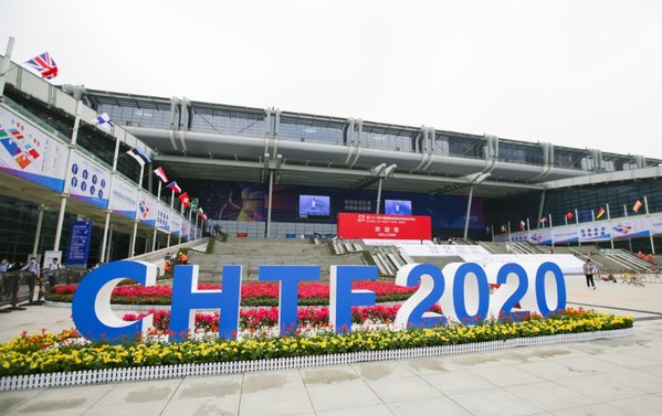 CHTF2020 akan Bermula dengan Menampilkan "3 Sorotan" dan "5 Trend"
