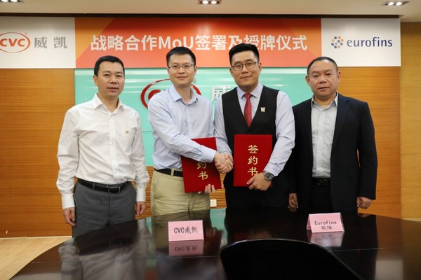 Eurofins歐陸與CVC威凱簽署戰略合作框架協議，助力企業“雙循環”發展