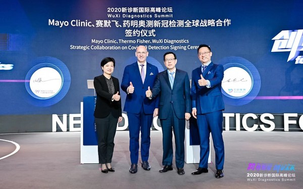 Mayo Clinic、賽默飛、藥明奧測新冠檢測全球戰略合作簽約儀式
左起分別為：蘇州工業園區黨工委委員、管委會副主任劉華，賽默飛中國區總裁艾禮德，藥明康德副董事長兼全球首席投資官、藥明奧測董事胡正國，藥明奧測首席執行官劉釜均