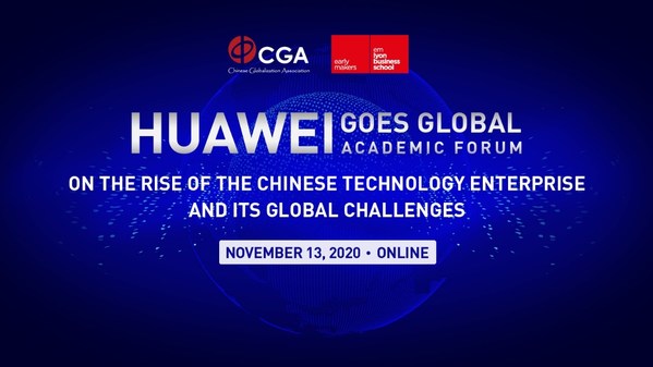 華為走向全球化--數字經濟時代下共尋中國科技型企業的發展新機遇