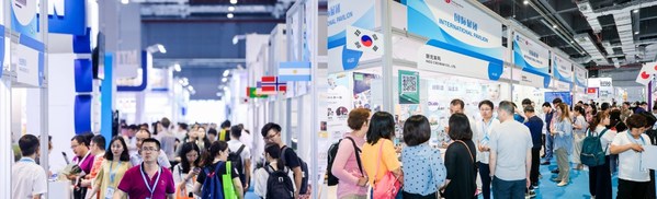 第二十二屆健康天然原料、食品配料中國展即將開幕