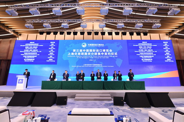 Shanghai Electric, Siemens Energy? ?? ?? ??