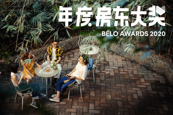 Airbnb愛彼迎2020年度房東大獎TOP 50入圍名單新鮮出爐