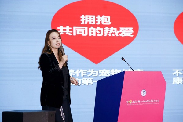 皇家寵物食品中國區企業事務總監黨敏作為編委會成員企業代表在現場發言