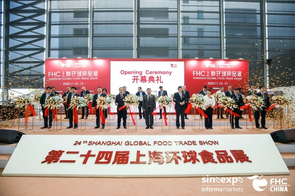 各界期待，嘉賓云集！2020FHC上海環球食品展盛大開幕