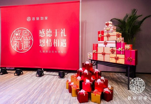 影響15億國人的中國服務，率先從1.5億人的禮遇服務開啟行程