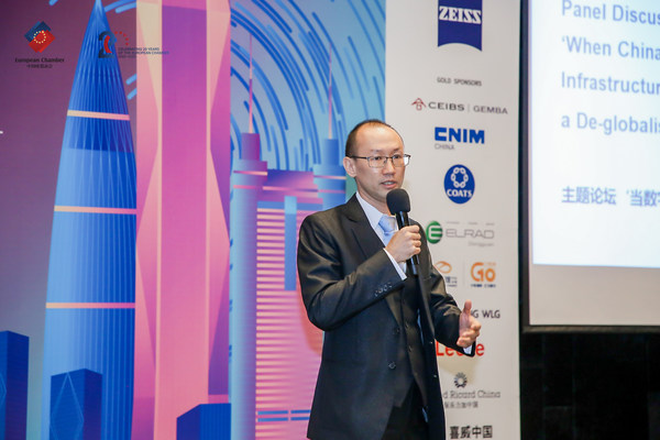 TUV萊茵獲邀出席歐盟商會20周年暨“當數字基建遇上去全球化浪潮”論壇