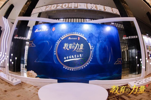 豆神教育董事、總裁竇昕榮獲“2020年度影響力教育人物”