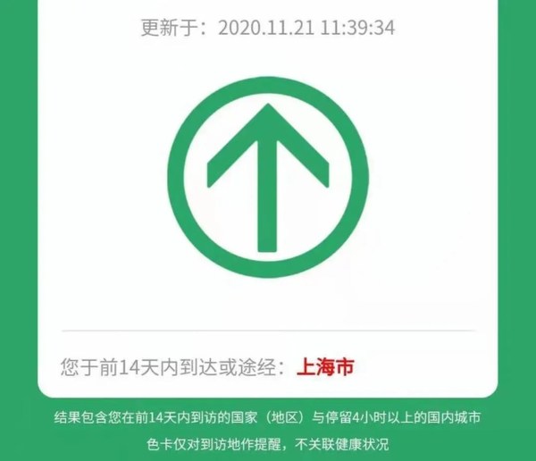 安全辦展、安全參展、安全看展：SURFACES China 2020即將如期舉辦