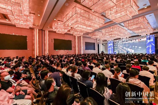 創新中國茶論壇打破產業認知邊界 引爆思維變革