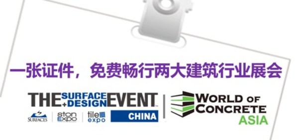 倒計時8天 12月的兩大建筑行業展會即將開幕