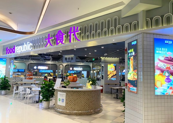 成都第二家大食代落戶龍湖上城天街  晉升美食聚集地