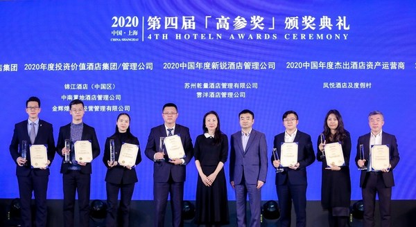 中南酒店獲評投資價值酒店管理公司 與業內共談行業重生振興之路