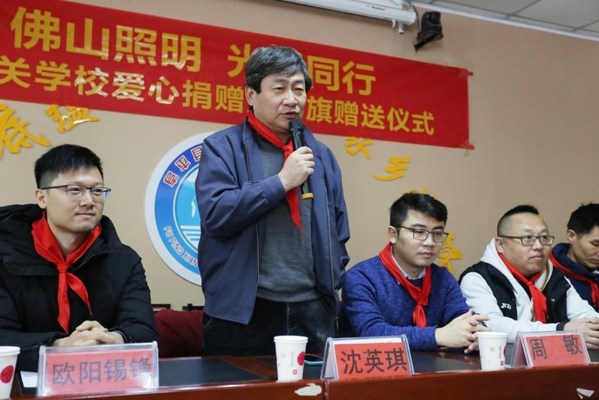 佛山照明，光愛同行 - 捐贈教室照明護眼燈具，點亮龍泉關學子成長之路