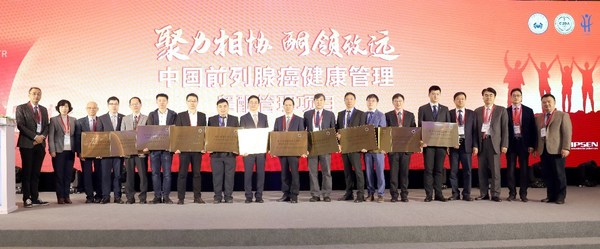 規范前列腺癌睪酮管理，DTR深度降酮提升患者生存獲益