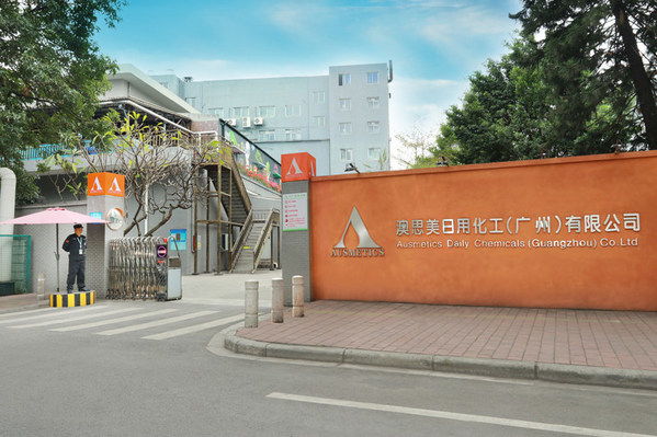 Ausmetics Factory