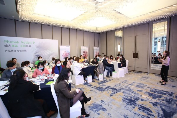 峰力助聽器天朗預告會?2020全國精英驗配師工作坊（廣州站）開啟