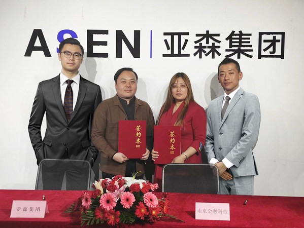 未來金融科技集團進軍印尼，收購亞森投資控股公司