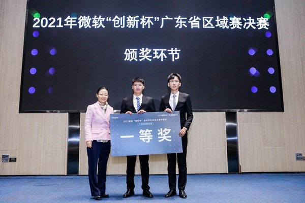 廣東工業大學DMIR團隊