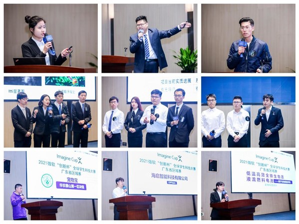 十強團隊項目路演