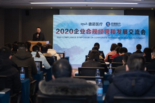 杭州市濱江區工商聯副主席郭鵬發言